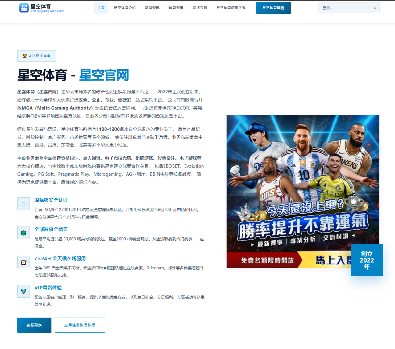 俄城雷霆五年顶薪续约霍姆格伦，正式确立双核未来